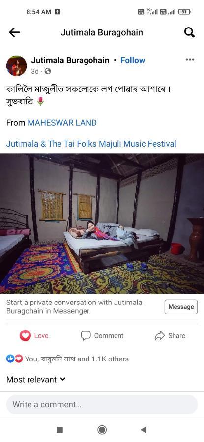 Apartamento Maheswar Land Majuli Exterior foto